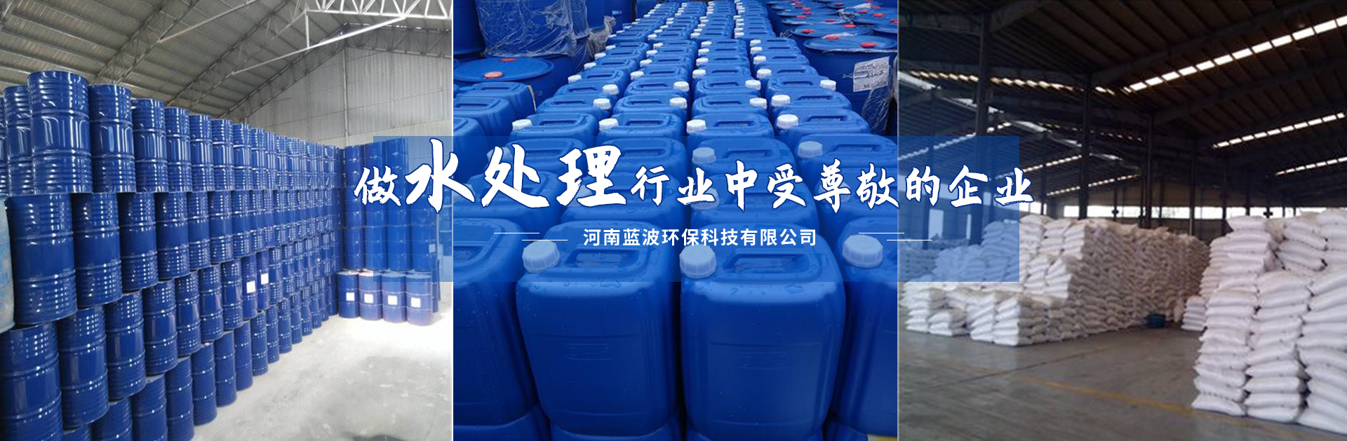 河南藍波環?？萍加邢薰?>
            </a>
          </div>
                    <div   id=